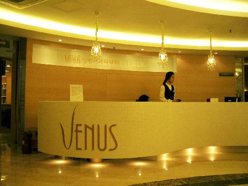 비너스의원 대표 이미지