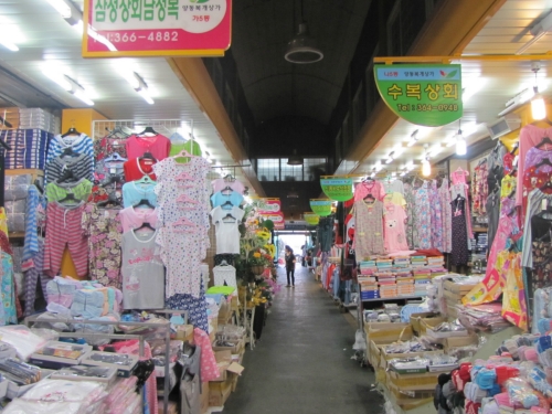 수복상회