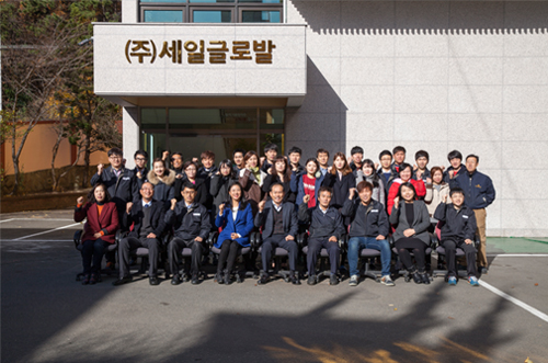 세일글로발