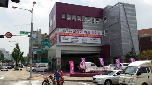 타이어테크 지동점 대표 이미지
