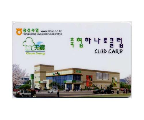 홍성축산농협 본점