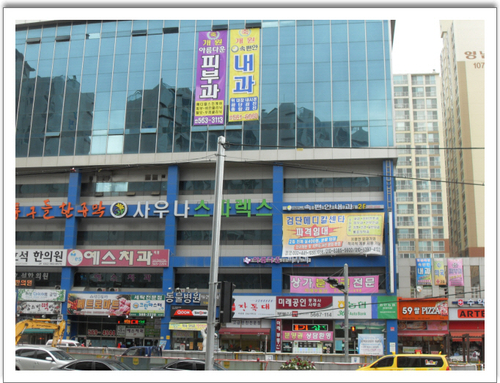 속편안내과의원