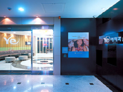 예치과의원 대표 이미지