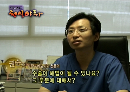 멘파워비뇨기과의원 강남점