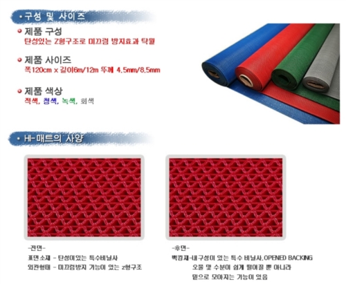 크린앤크린