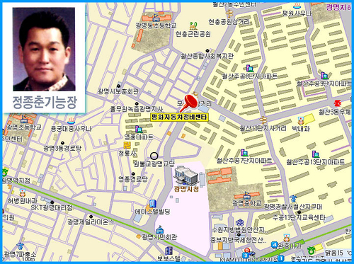 10년타기정비센터 광명시청점 대표 이미지