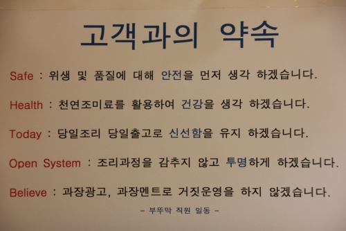 부뚜막찬가