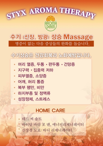화이트온피부샵 대표 이미지