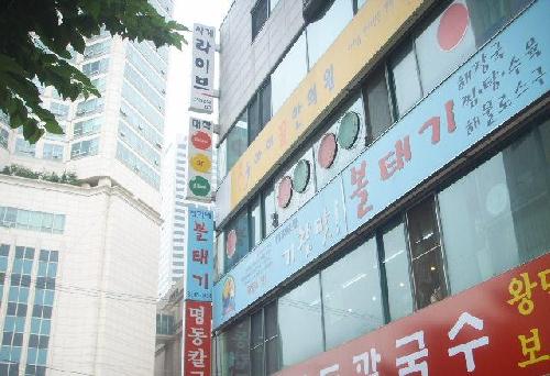 대학당구장 내부 또는 관련 모습