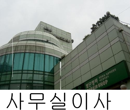 영웅익스프레스 대표 이미지