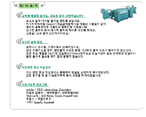 동광