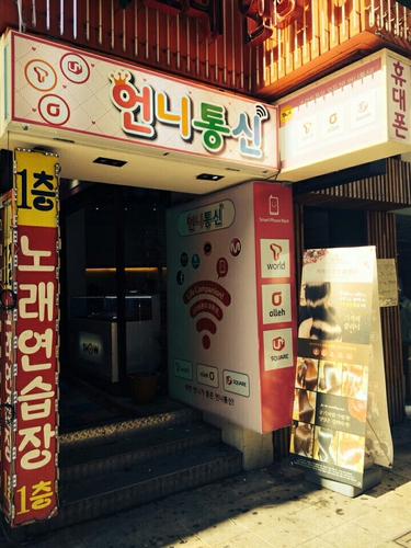 언니통신