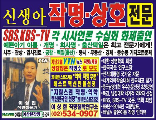 국사이상현작명연구소