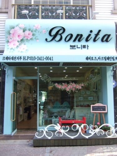 크레타 보니타