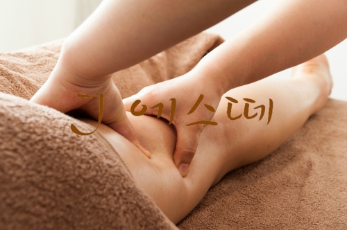 제이에스떼