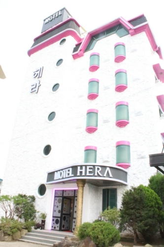 헤라모텔