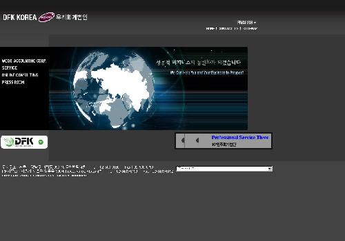 우리 아이케이피사무소 대표 이미지