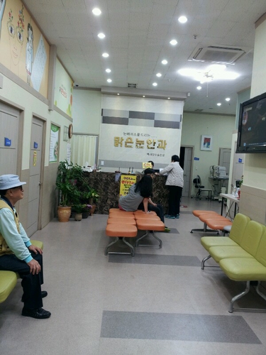 맑은눈안과의원 대표 이미지