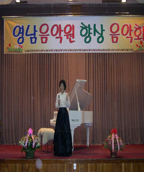 필음악학원