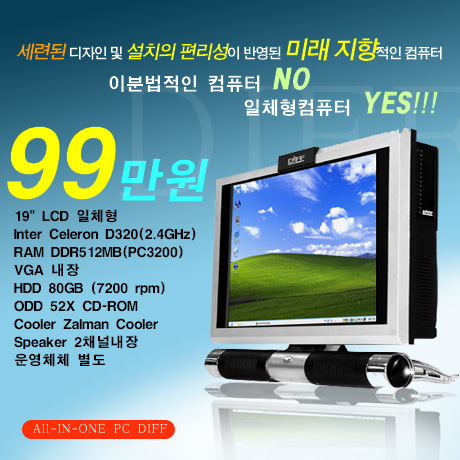 컴퓨터구조대