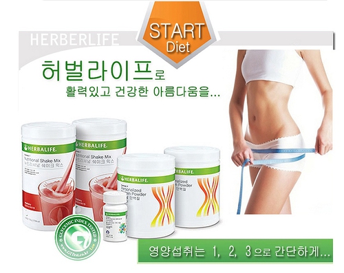 이경숙허브다이어트클럽