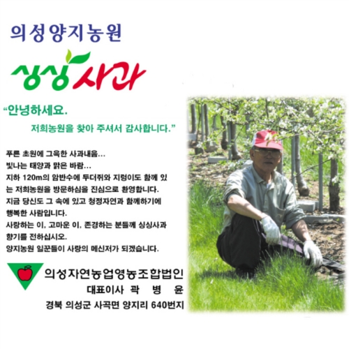 양지농원