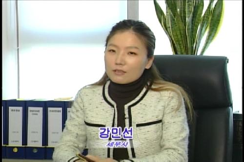 선경세무회계사무소