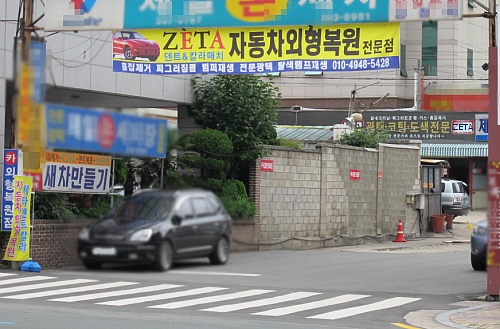 제타덴트칼라