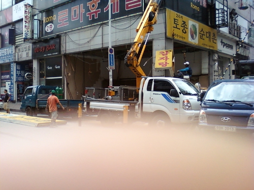 현대종합공사