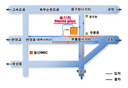 울산 중구 마트 3