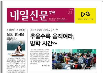 필기획