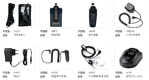 한빛정보통신