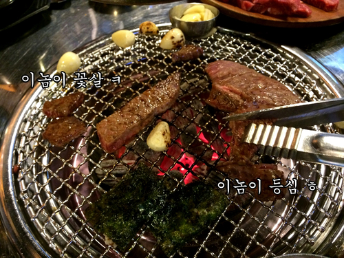 고깃집