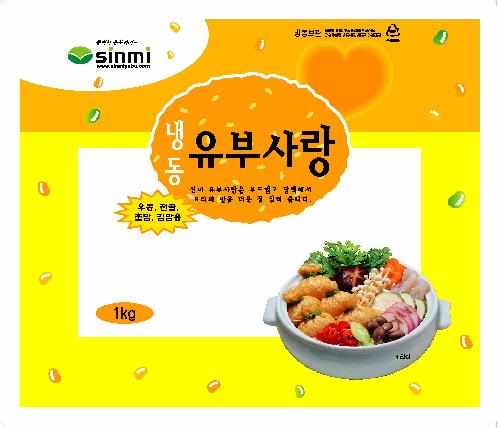 신미씨앤에프