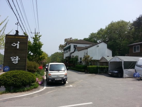 어랑 대표 이미지