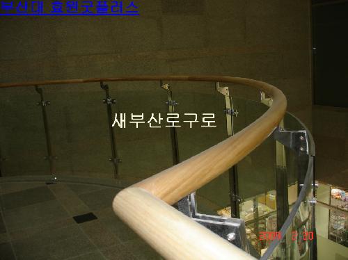 새부산로구로