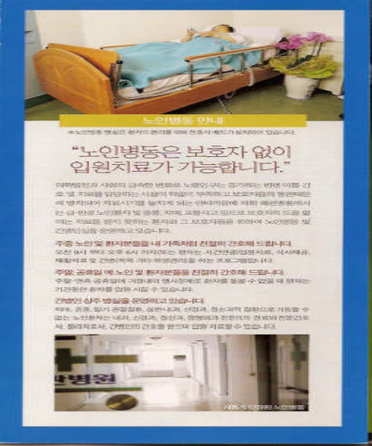 왜관병원 대표 이미지