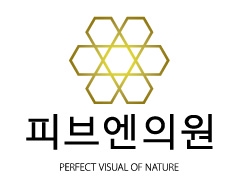 피브엔의원