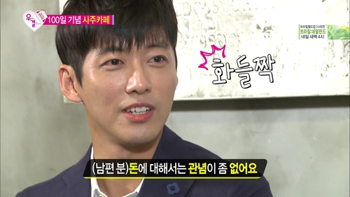 재미난조각가 신점사주카페