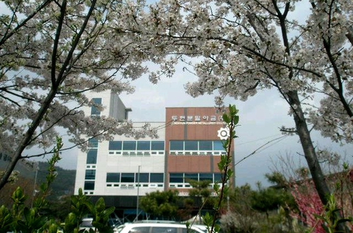 두현분말야금 천안사무소