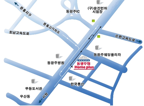 광주 북구 마트 3