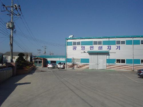 광명인쇄지기