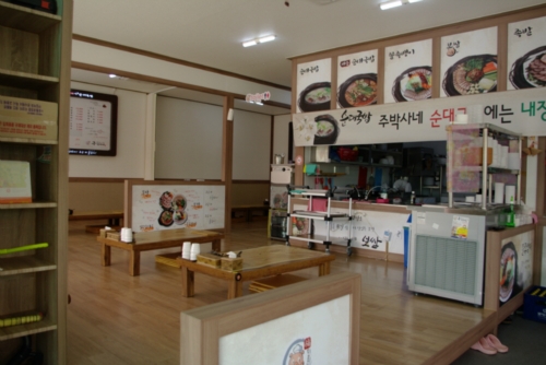 주박사네왕족발보쌈