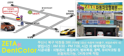 제타덴트칼라