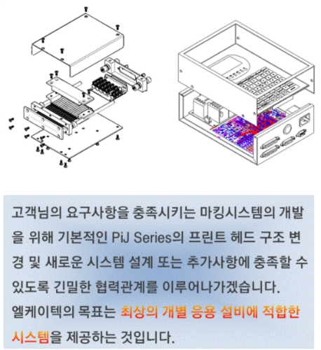 엘케이텍