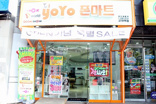 모두텔레콤