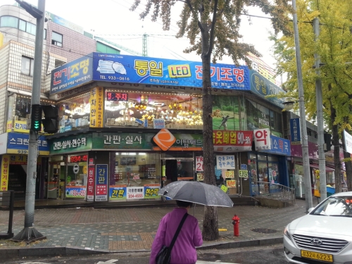 통일전기조명