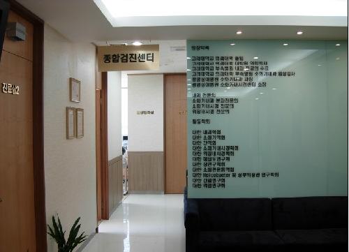 허병원내과의원