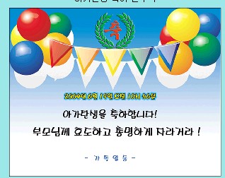 영기획