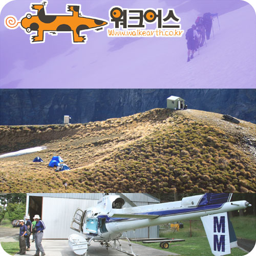 아이엔엘투어즈